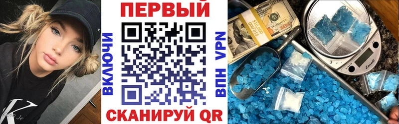АМФЕТАМИН Розовый  купить   Краснокаменск 