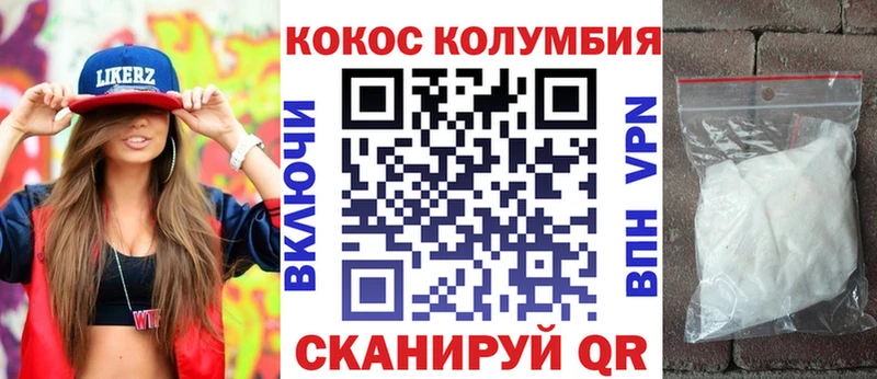 ссылка на мегу ССЫЛКА  Краснокаменск  COCAIN 98% 