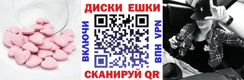Ecstasy Cube  Краснокаменск 