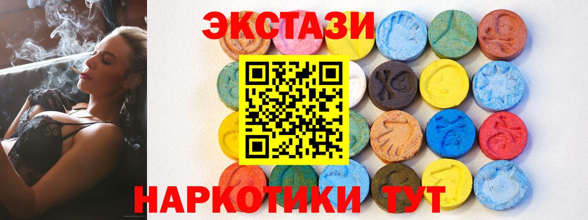 Ecstasy  Вход с VPN  kraken   Краснокаменск  ЭКСТАЗИ 300 mg  Экстази mix 