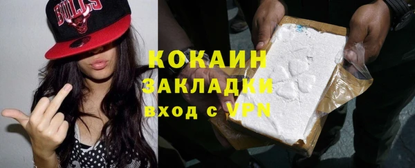прущий лед Комсомольск