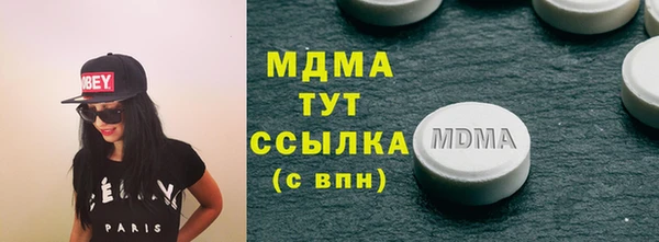 гидра Кондопога