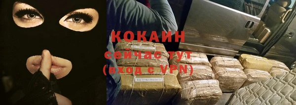 трава Баксан