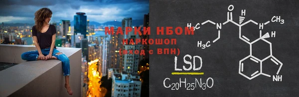 прущий лед Комсомольск