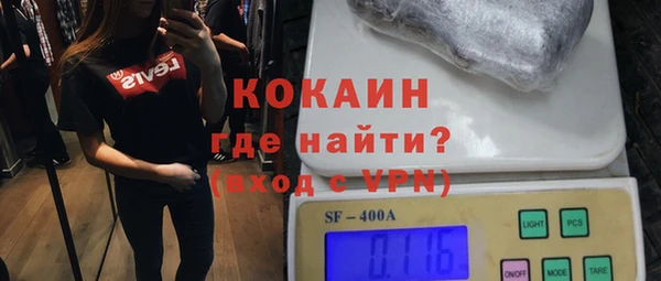 прущий лед Комсомольск