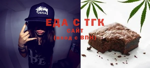 СК Белокуриха