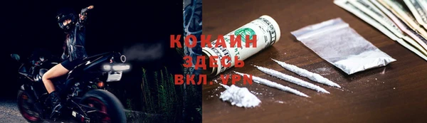 марки nbome Балахна