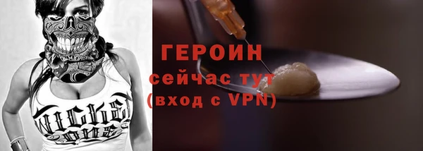 марки nbome Балахна
