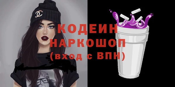 марки nbome Балахна