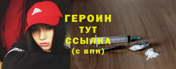 прущий лед Комсомольск