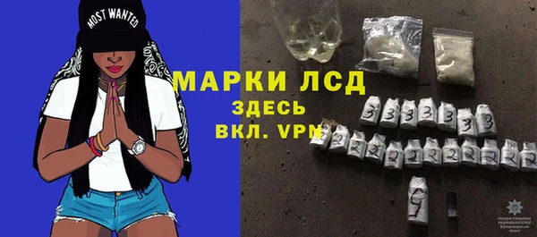 прущий лед Комсомольск