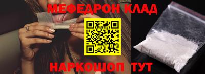 каннабис Жуковский