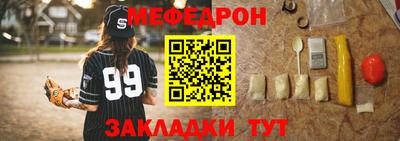 каннабис Жуковский