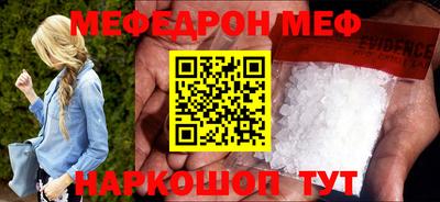 каннабис Жуковский