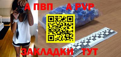 каннабис Жуковский