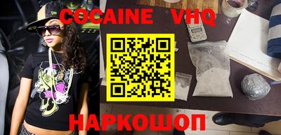 каннабис Жуковский