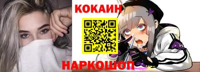каннабис Жуковский
