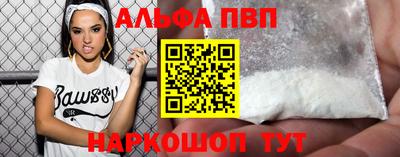 каннабис Жуковский