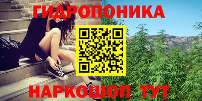 каннабис Жуковский