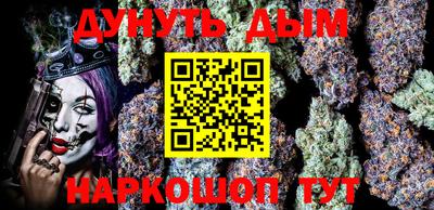 каннабис Жуковский