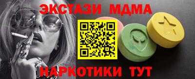 экстази Заводоуковск