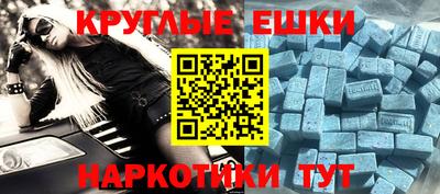 каннабис Жуковский