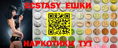 экстази Заводоуковск