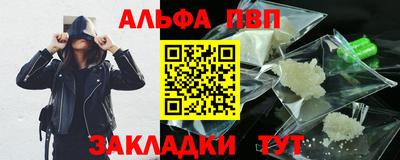 каннабис Жуковский