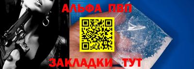 каннабис Жуковский