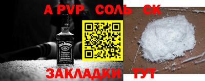 каннабис Жуковский