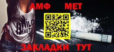 прущий лед Мариинск