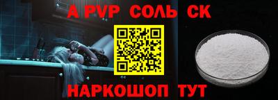 каннабис Жуковский
