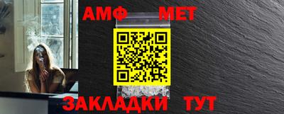 каннабис Жуковский