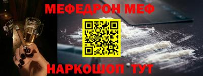 каннабис Жуковский