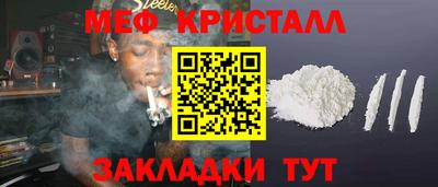 каннабис Жуковский