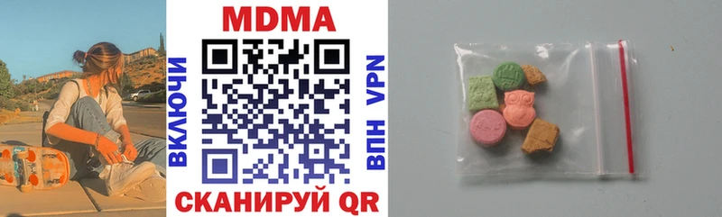 где продают наркотики  Краснокаменск  MDMA Molly 