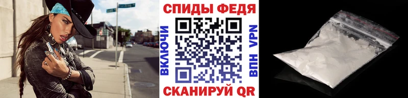 Метамфетамин Methamphetamine  Краснокаменск 