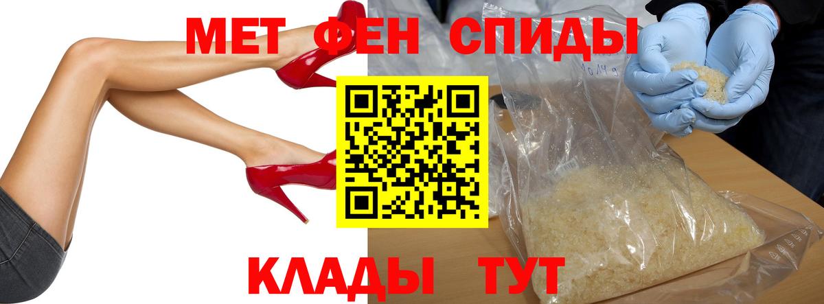 Первитин витя Краснокаменск