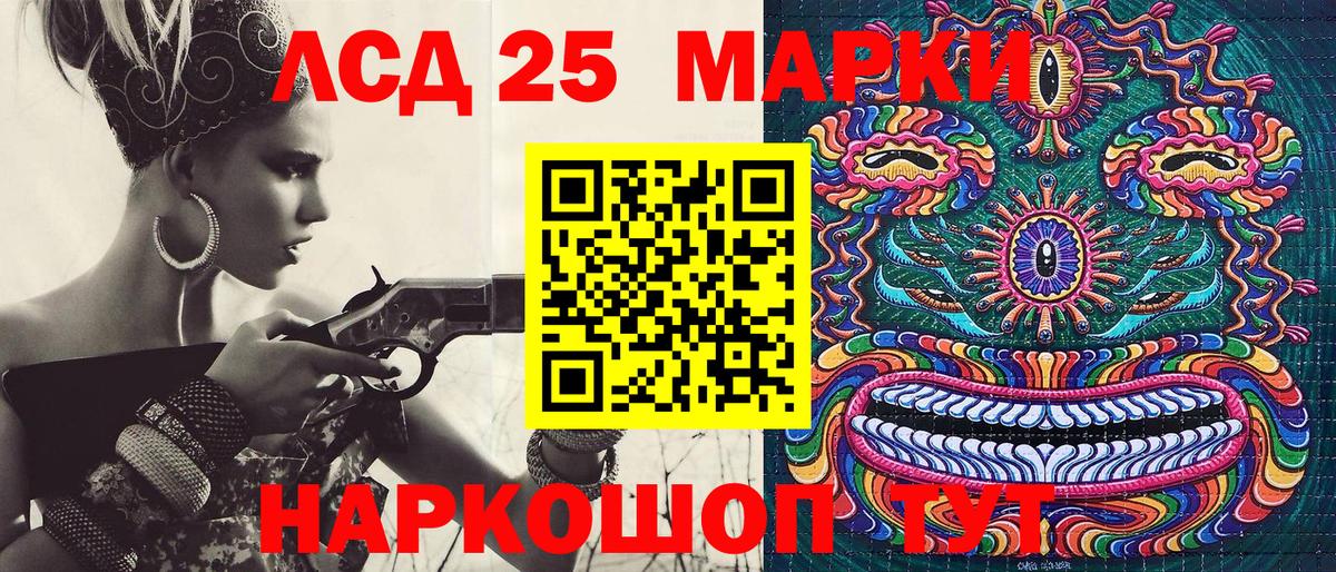 Бошки Шишки  Cocaine  Меф МЯУ МЯУ   ГАШ  LSD-25  Краснокаменск  NBOMe  Вход с VPN 