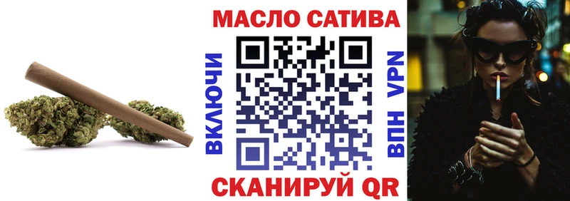 ТГК концентрат  сколько стоит  Краснокаменск 