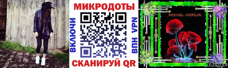 Галлюциногенные грибы мицелий  Краснокаменск 