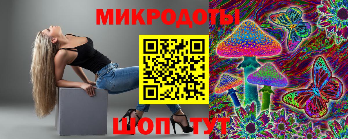наркота  Вход с VPN  Краснокаменск  Галлюциногенные грибы ЛСД 